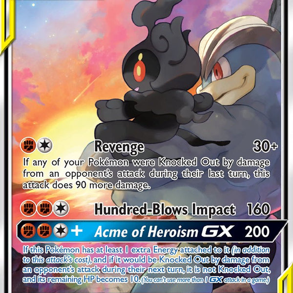 マーシャドー AR PSA8×3 MARSHADOW 2025 Near Mint Pokemon Marshadow AR 069/063 M1L Mega Brave