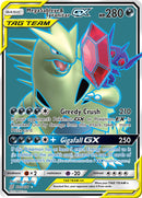 Mega Sableye & Tyranitar GX Full Art - 225/236 - Unified Minds - Holo - Card Cavern