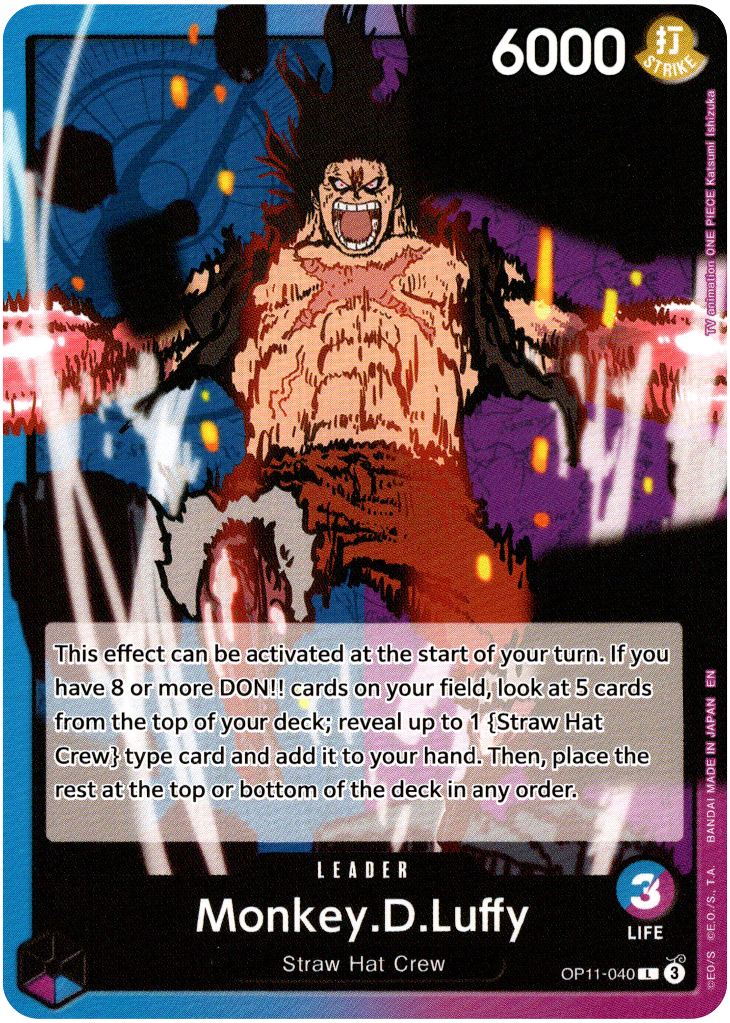 Monkey.D.Luffy - OP11-040 L - A Fist of Divine Speed - Card Cavern