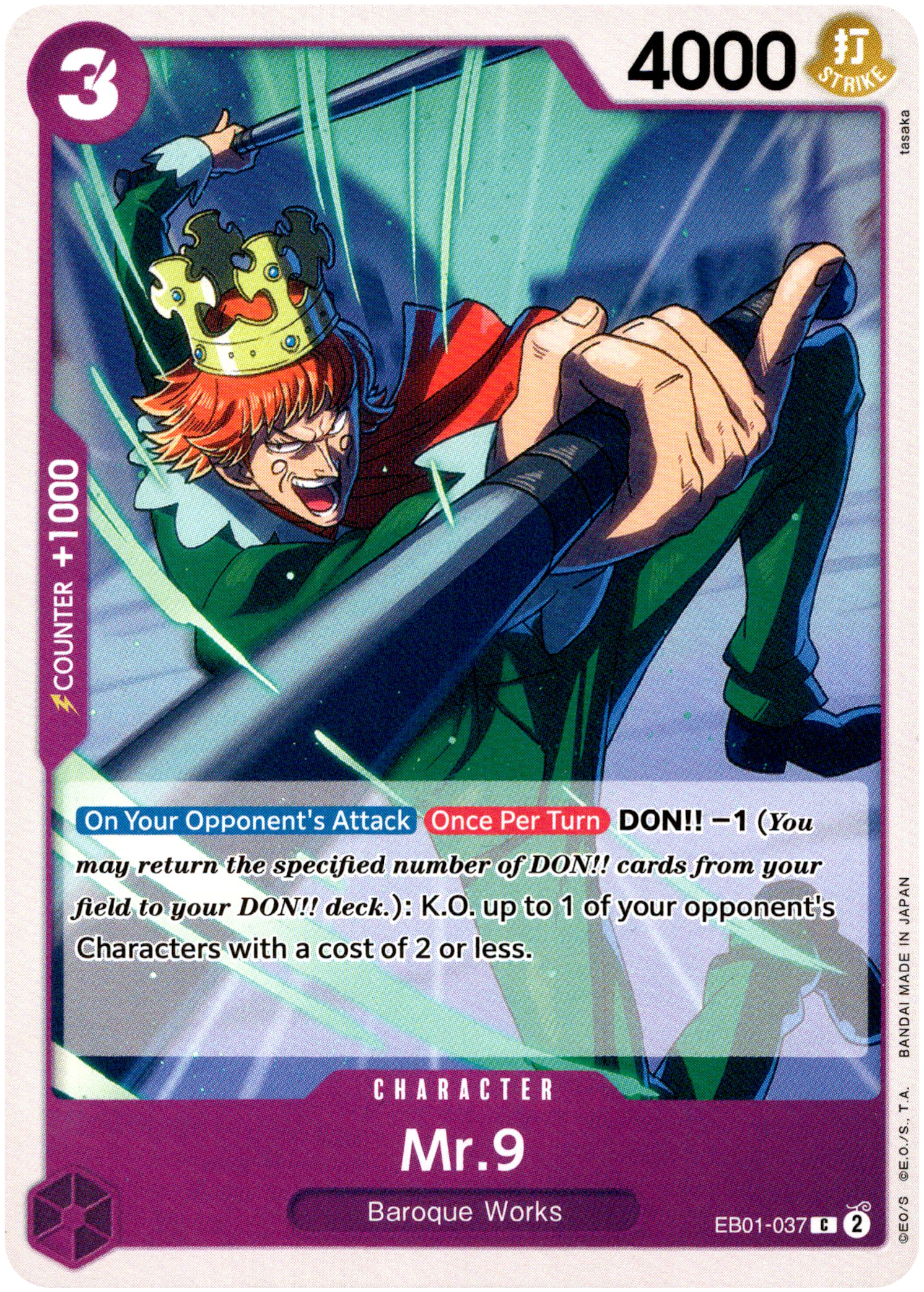 Mr. 9 - EB01-037C - Memorial Collection - Card Cavern