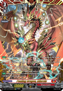 Pealing Dragon, Bliorvis - D-BT13/FRR02EN - Flight of Chakrabarthi - Card Cavern