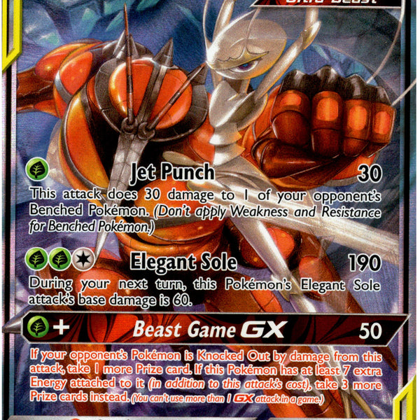 pheromosa-buzzwole-gx-1-214-