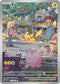 Pikachu - 173/165 - Scarlet & Violet 151 - Card Cavern