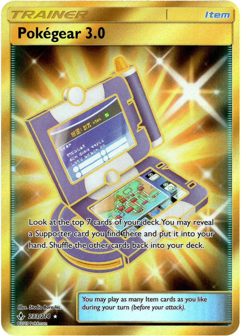 Pokemon Unbroken Bonds Pokegear 3.0 #233