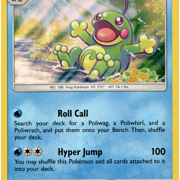 Politoed - 25/145 - Guardians Rising - Holo Card Cavern Trading Cards, LLC Politoed - 25/145 - Guardians Rising - Holo Card Cavern Trading Cards, LLC