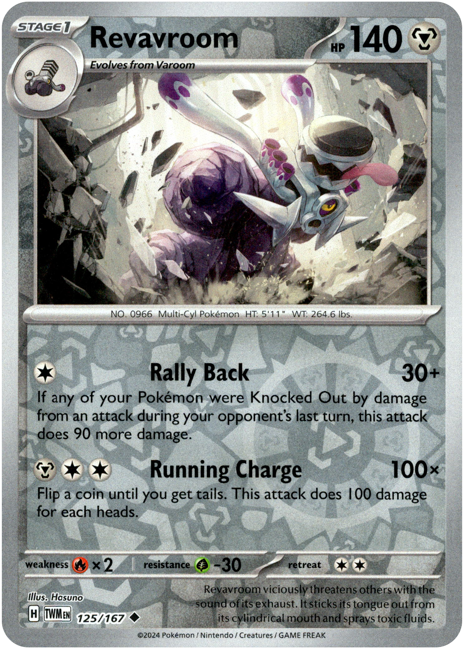 Revavroom - 125/167 - Twilight Masquerade - Reverse Holo - Card Cavern