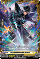 Sharpness Knight, Ermac - D-BT13/FR29EN - Flight of Chakrabarthi - Card Cavern
