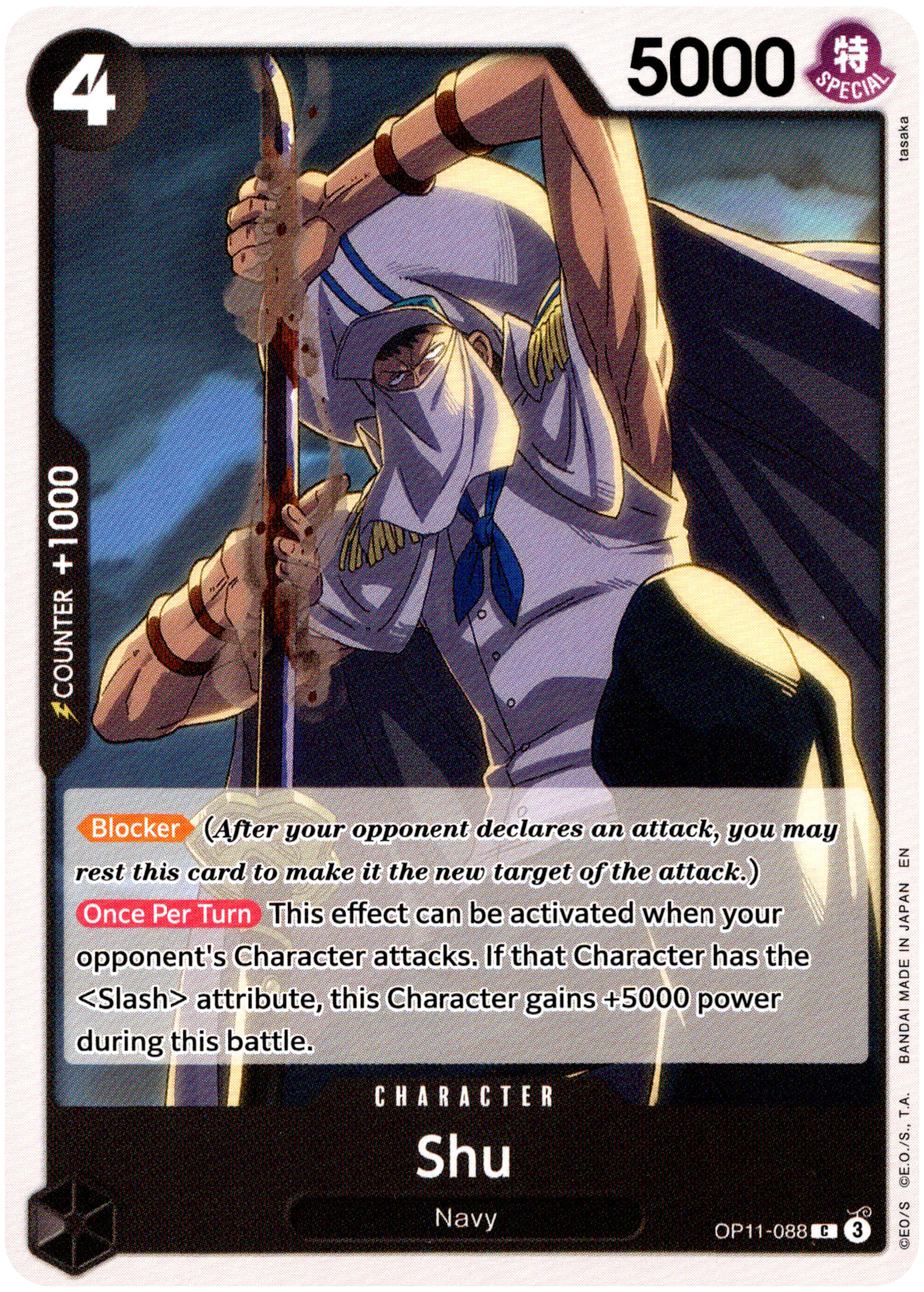 Shu - OP11-088 C - A Fist of Divine Speed - Card Cavern