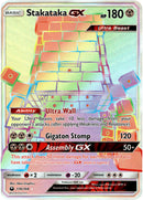 Stakataka GX Hyper Rare - 176/168 - Celestial Storm - Holo - Card Cavern