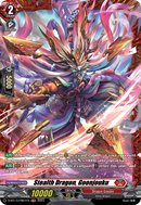 Stealth Dragon, Goonjouku - D-BT13/FR01EN - Flight of Chakrabarthi - Card Cavern