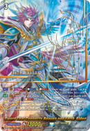 Sword That Connects Heaven and Earth, Alden - D-BT13/SEC03EN - Flight of Chakrabarthi - Card Cavern