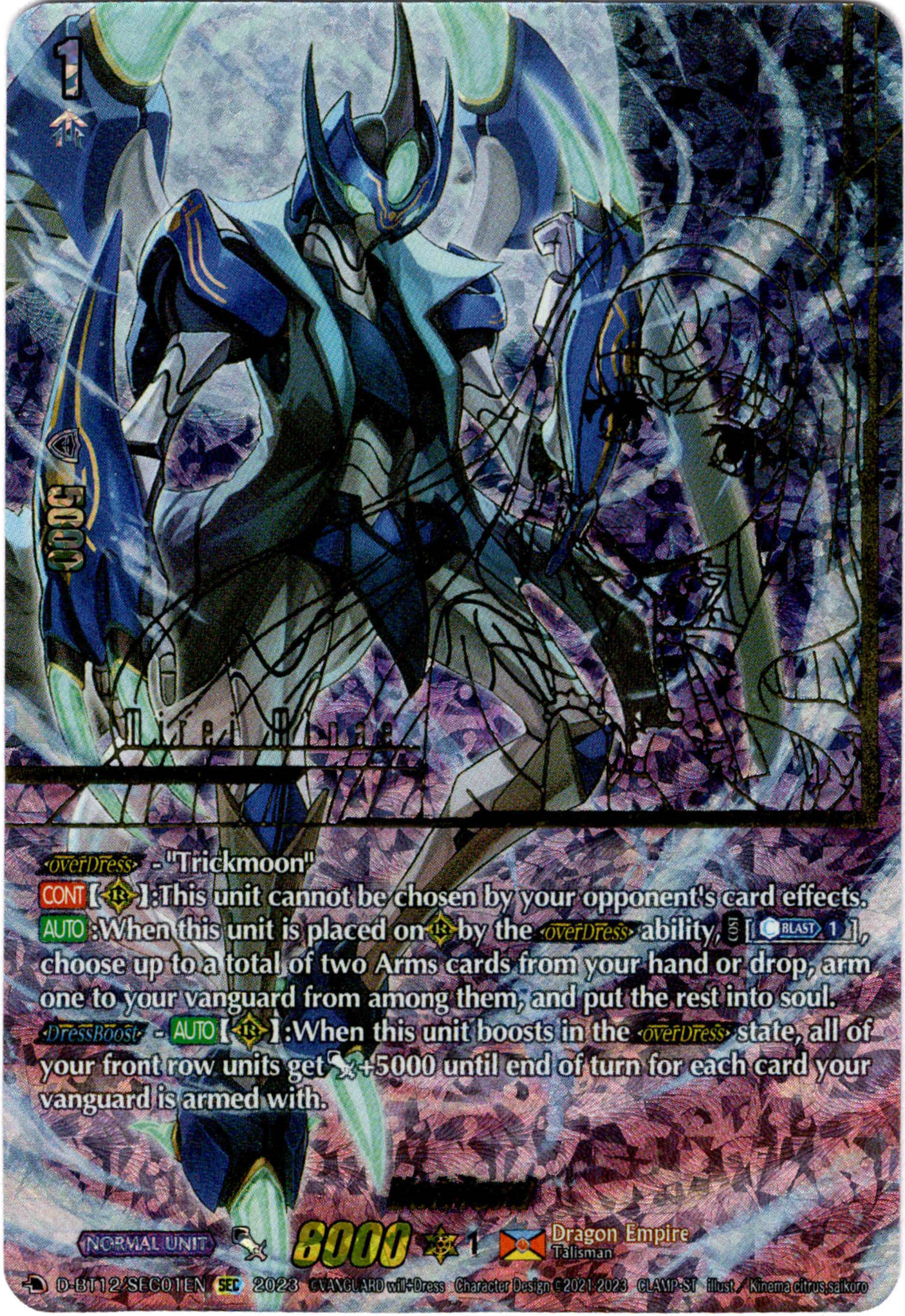 Vairlord - D-BT12/SEC01EN - Evenfall Onslaught - Card Cavern