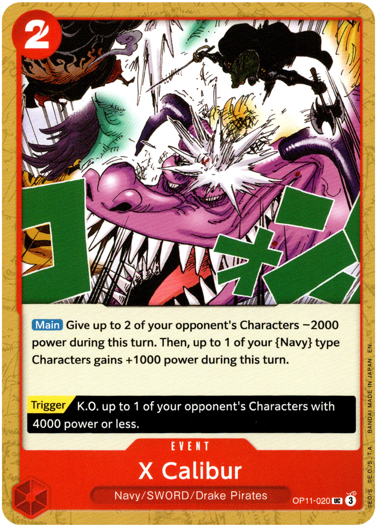 X Calibur - OP11-020 UC - A Fist of Divine Speed - Card Cavern