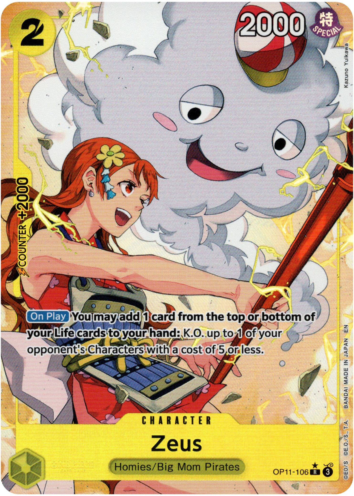 Zeus Alternate Art - OP11-106 R - A Fist of Divine Speed - Foil - Card Cavern