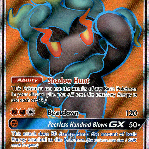 Marshadow GX Full Art - 137/147 - Burning Shadows - Holo Card Cavern Trading Cards, LLC Marshadow GX Full Art - 137/147 - Burning Shadows - Holo Card Cavern Trading Cards, LLC