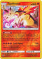 Typhlosion - 42/214 - Lost Thunder - Reverse Holo - Card Cavern