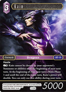 Kain - 2-103H - Opus II - Card Cavern