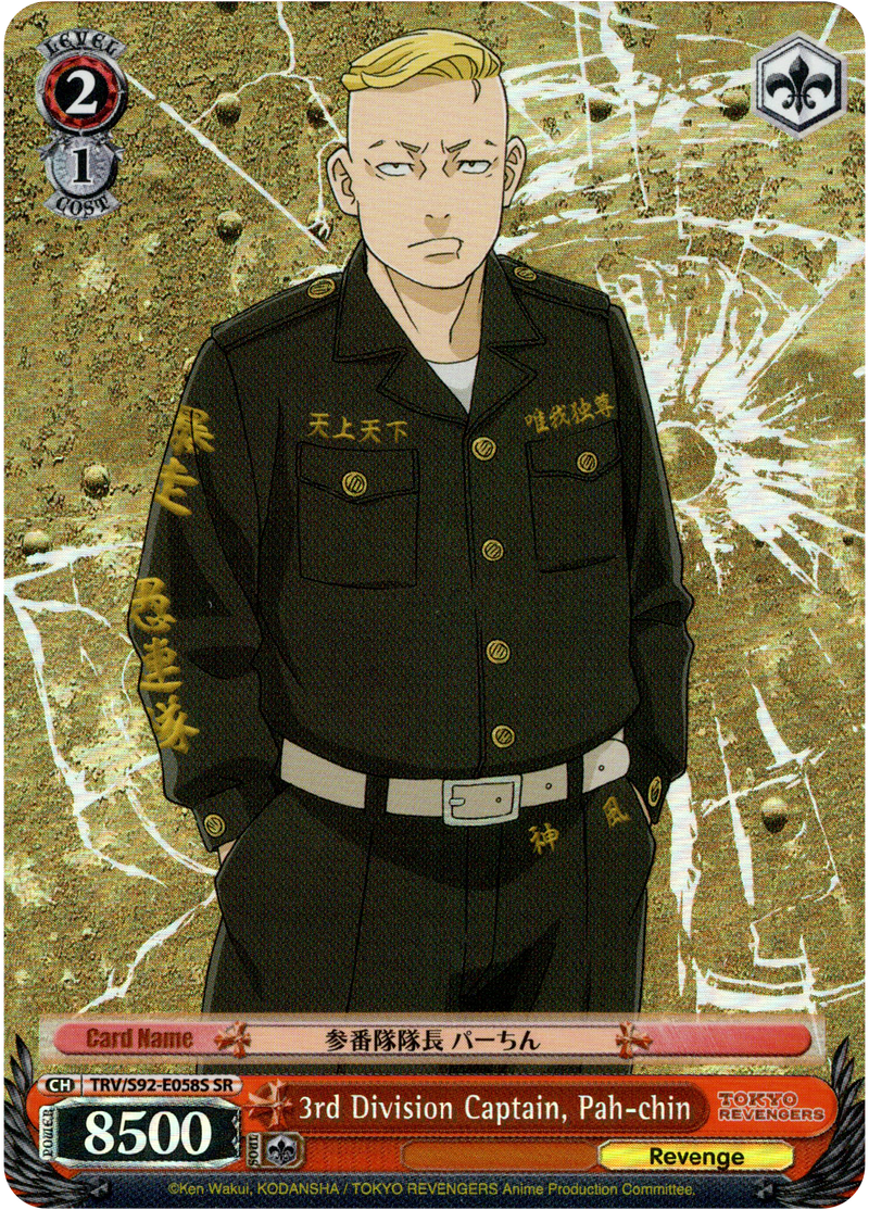 3rd Division Captain, Pah-chin - TRV/S92-E058S SR - Tokyo Revengers - Card Cavern