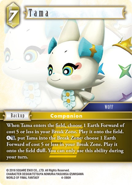 Tama - 4-086H - Opus IV - Foil - Card Cavern