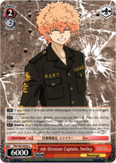 4th Division Captain, Smiley - TRV/S92-E059 U - Tokyo Revengers - Card Cavern