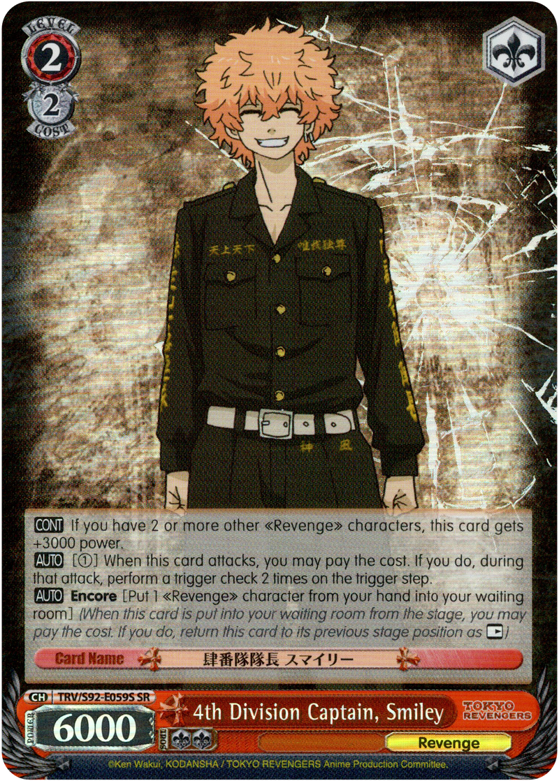 4th Division Captain, Smiley - TRV/S92-E059S SR - Tokyo Revengers - Card Cavern