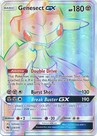 Genesect GX Hyper Rare - 224/214 - Lost Thunder - Holo - Card Cavern