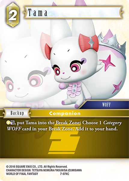 Tama - 7-074C - Opus VII - Card Cavern
