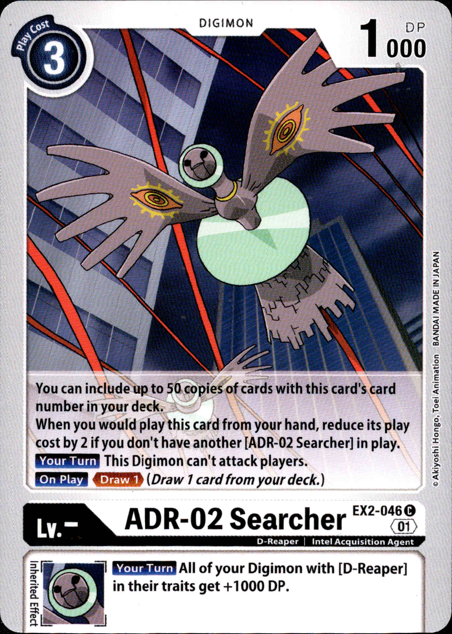 ADR-02 Searcher - EX2-046 C - Digital Hazard - Card Cavern