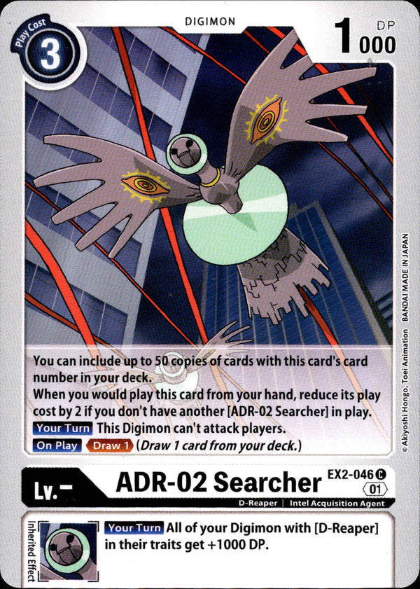 digimon digital hazard card list price Digimon Card Game - Digital Hazard (EX-02) - Mastemon (Promo)
