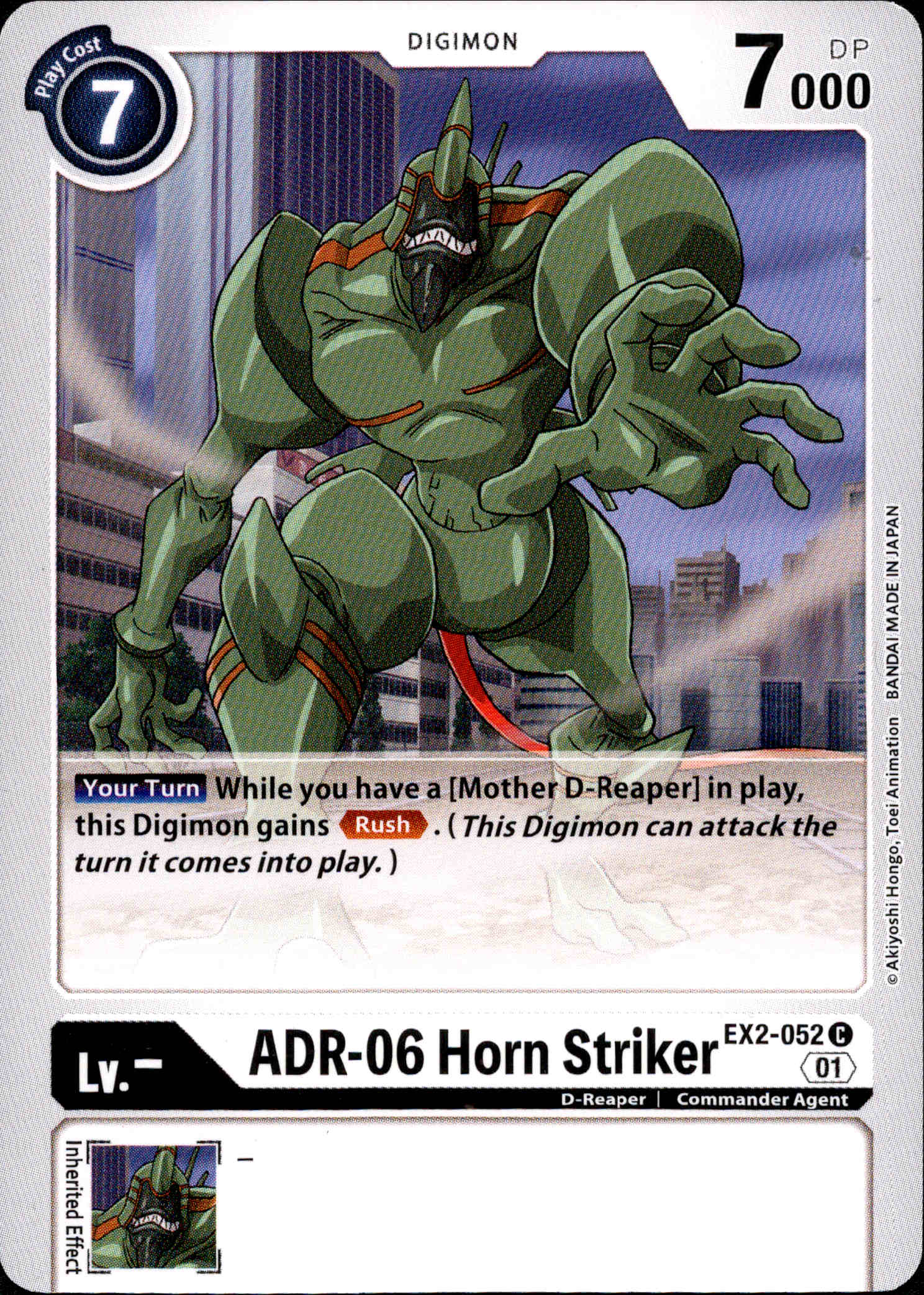ADR-06 Horn Striker - EX2-052 C - Digital Hazard - Card Cavern