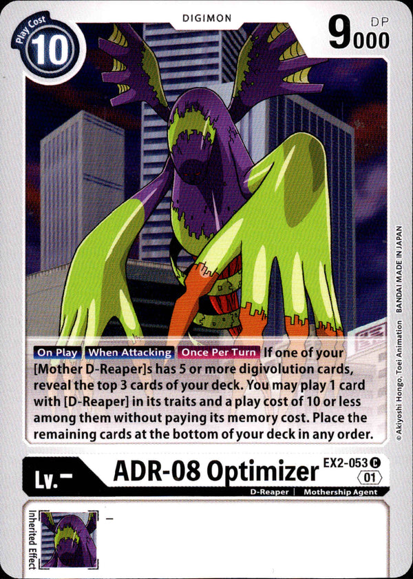 ADR-08 Optimizer - EX2-053 C - Digital Hazard - Card Cavern