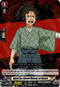 Adopted Son of Musashi Miyamoto, Iori Miyamoto - D-TB02/064EN - Record of Ragnarok - Card Cavern