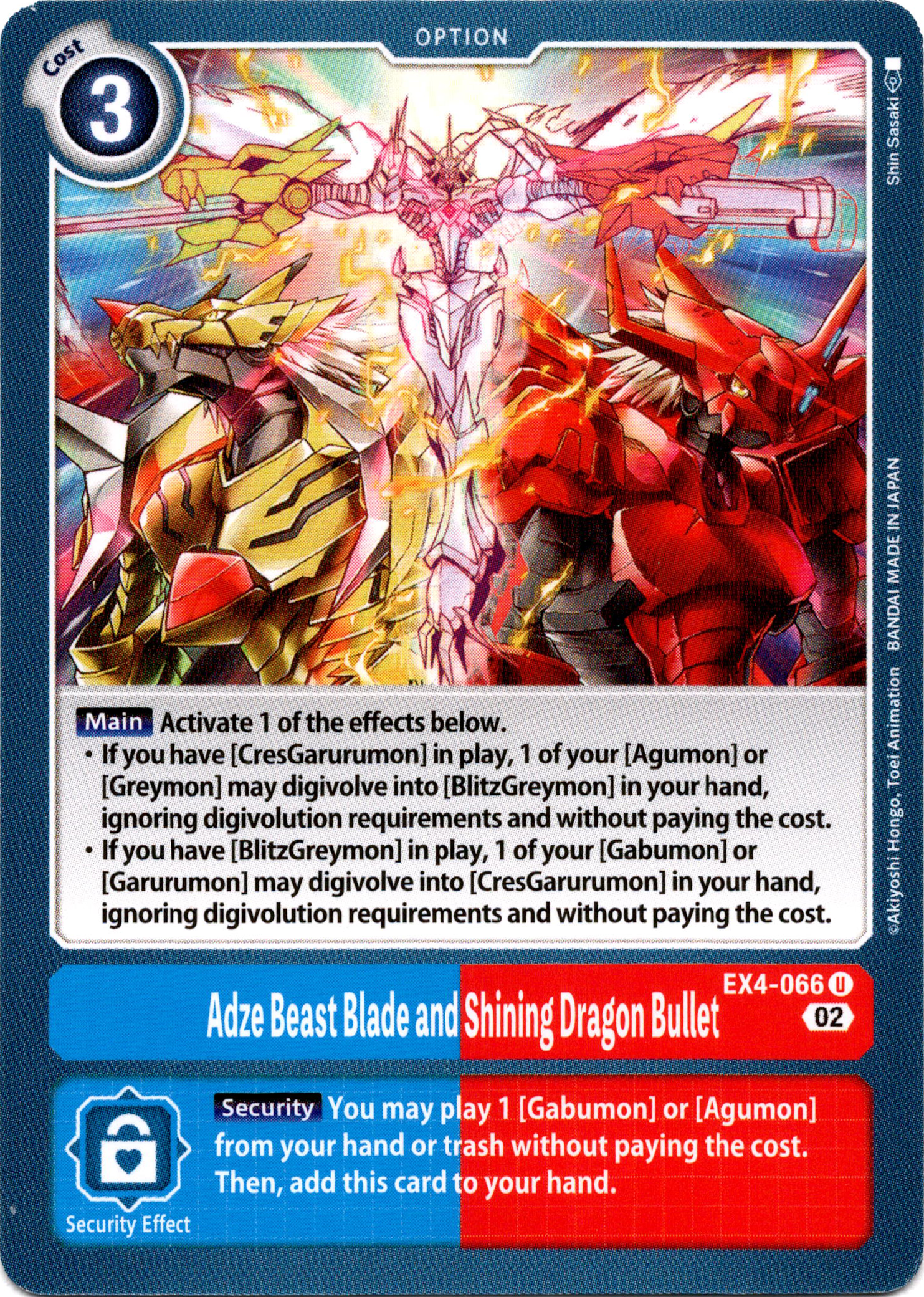 Adze Beast Blade and Shining Dragon Bullet - EX4-066 U - Alternative Being - Card Cavern
