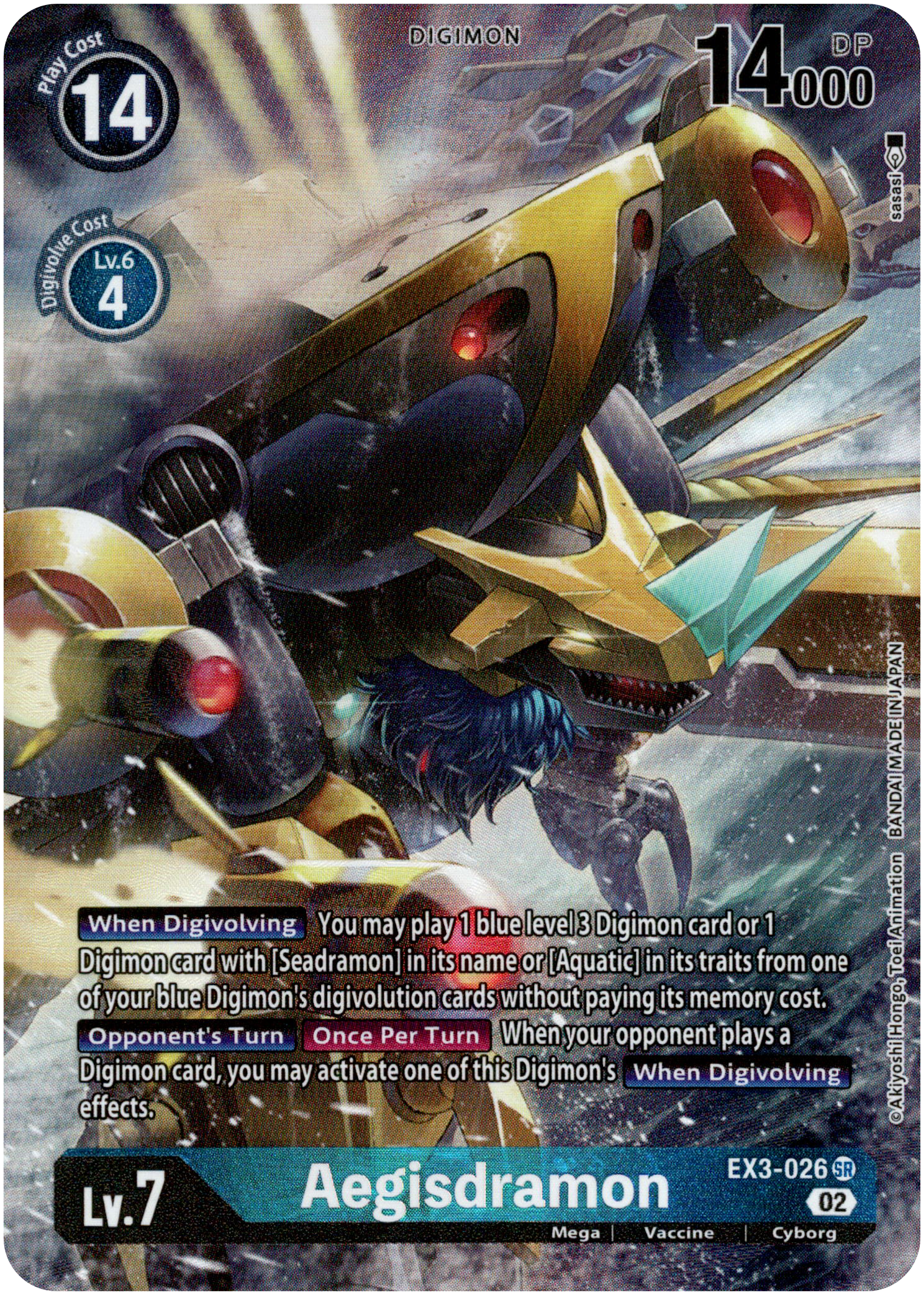 Aegisdramon Alternate Art - EX3-026 SR - Draconic Roar - Foil - Card Cavern