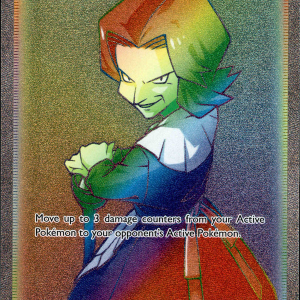 agatha pokemon card Agatha Hyper Rare - 210/198 - Chilling Reign