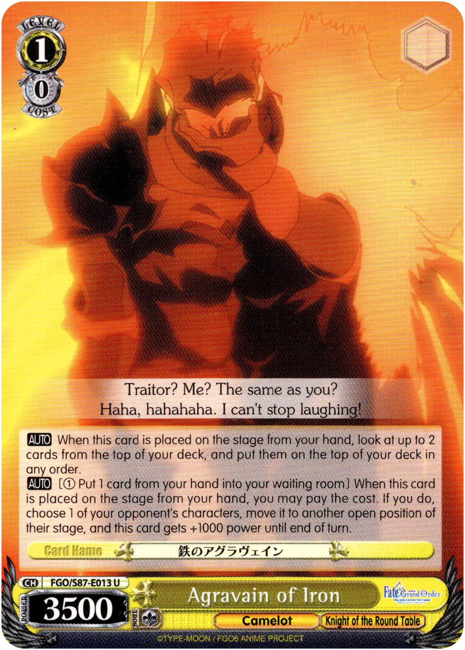 Agravain of Iron - FGO/S87-E013 U - Fate/Grand Order THE MOVIE Divine Realm of the Round Table: Camelot - Card Cavern