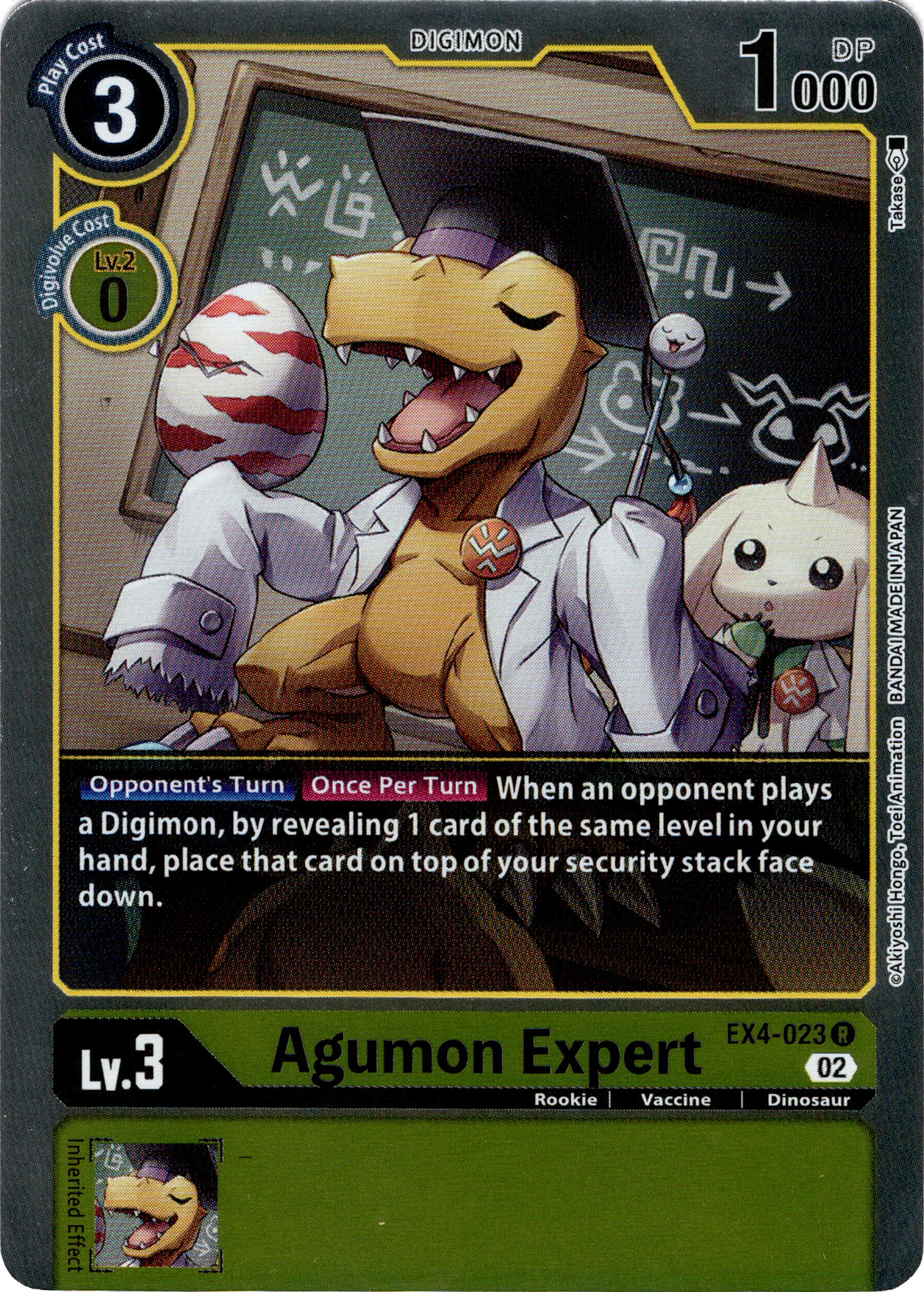 Agumon Expert - EX4-023 R - Alternative Being - Foil - Card Cavern
