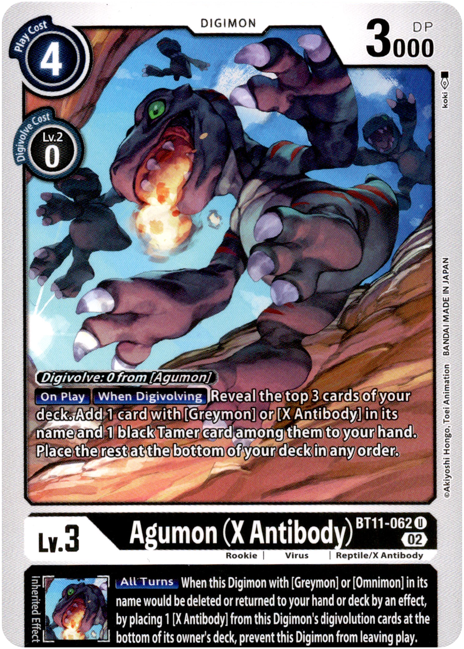 Agumon (X Antibody) - BT11-062 U - Dimensional Phase - Card Cavern