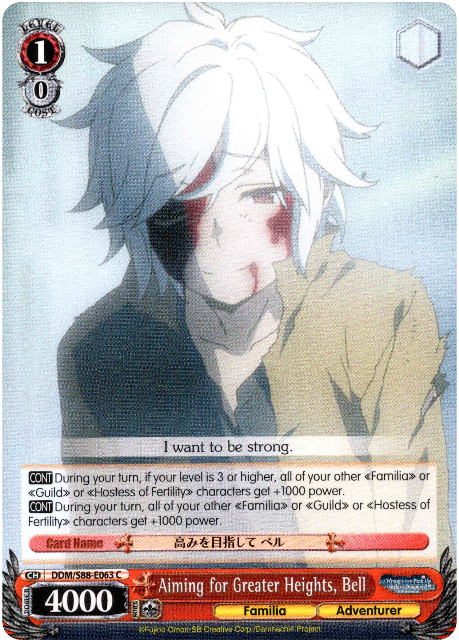 Aiming for Greater Heights, Bell - DDM/S88-E063 C - Is it Wrong to Try to Pick Up Girls in a Dungeon? - Card Cavern