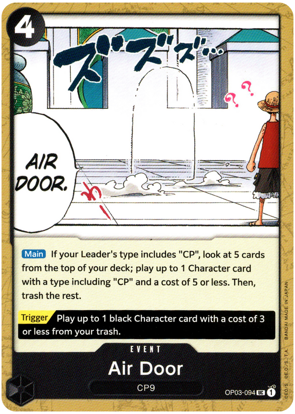 Air Door - OP03-094 UC - Pillars of Strength - Card Cavern