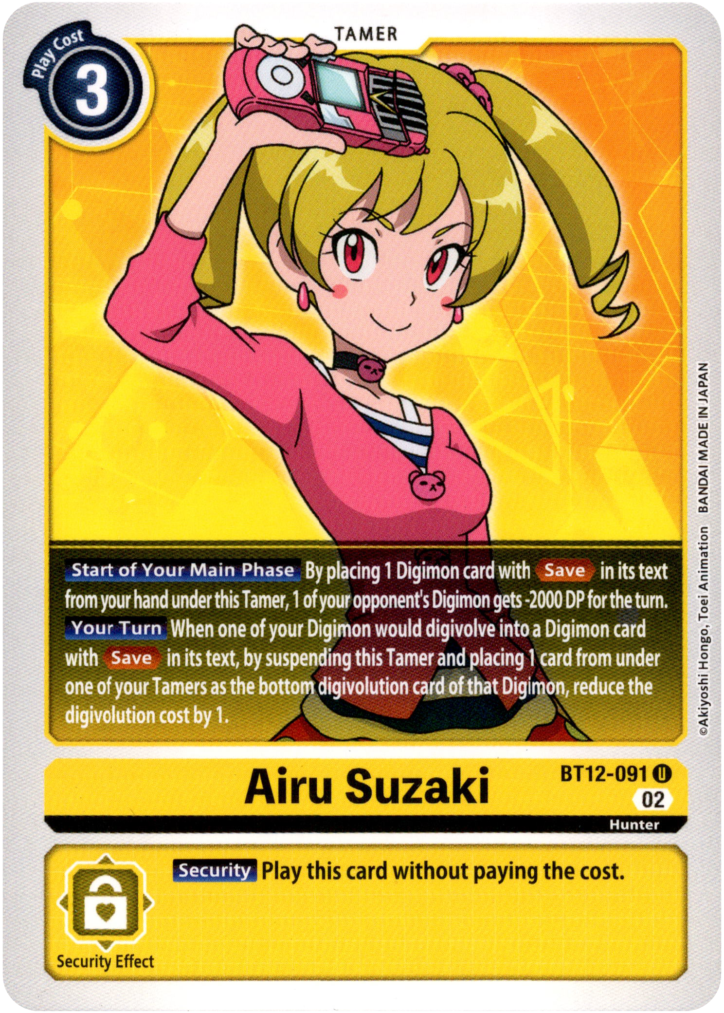 Airu Suzaki - BT12-091 U - Across Time - Card Cavern