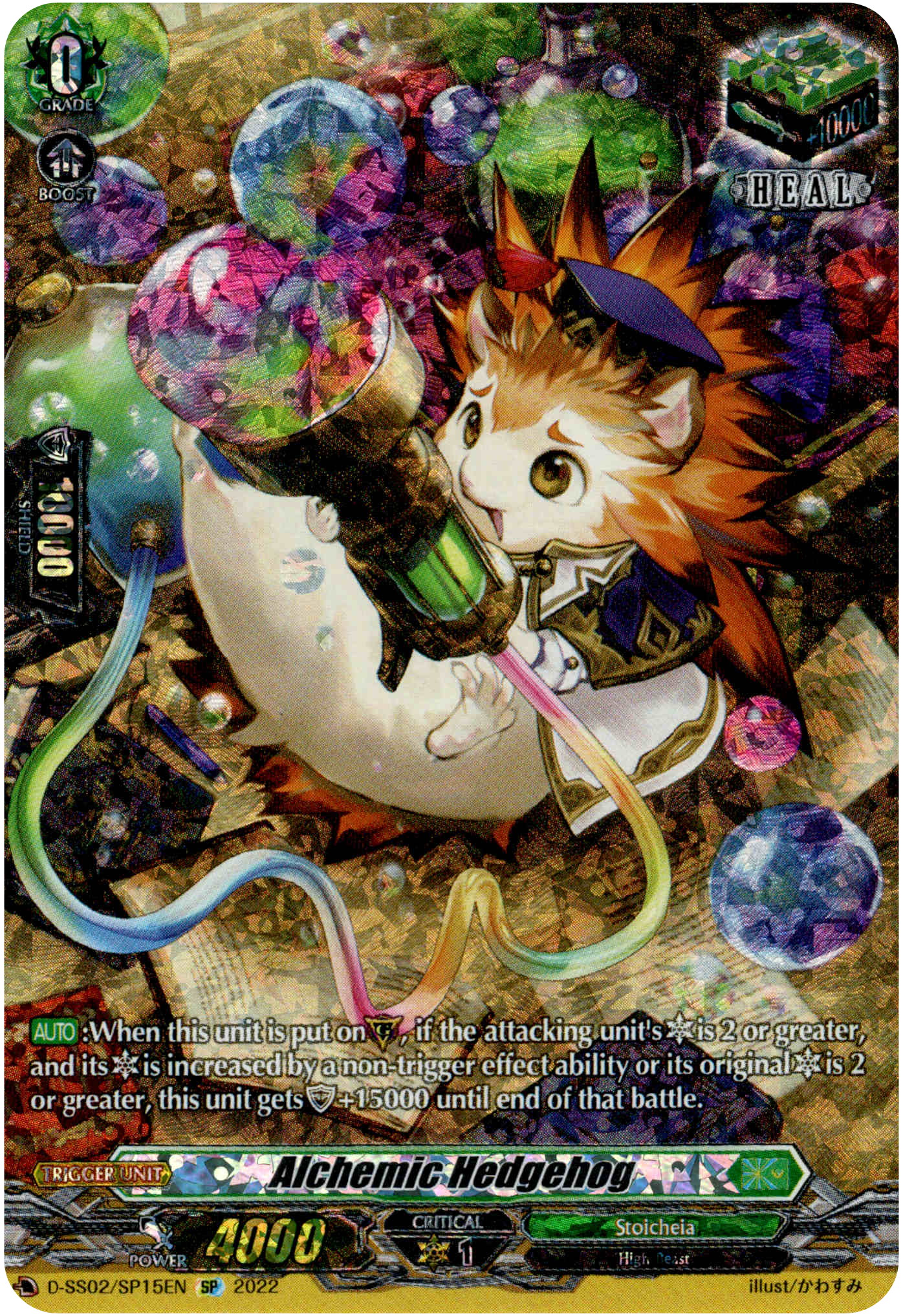 Alchemic Hedgehog - D-SS02/SP15EN - Festival Collection 2022 - Card Cavern