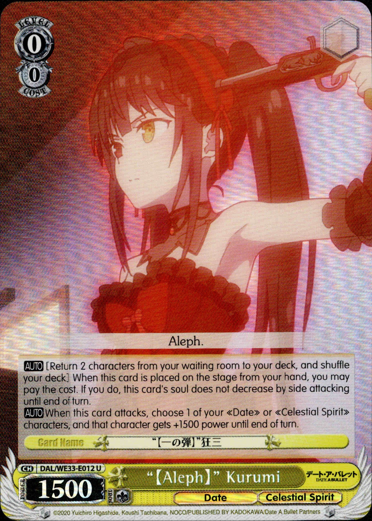 “【Aleph】” Kurumi - DAL/WE33-E012 - Date A Bullet - Foil - Card Cavern