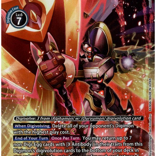 Alphamon: Ouryuken Alternate Art - BT9-111 SEC - X Record