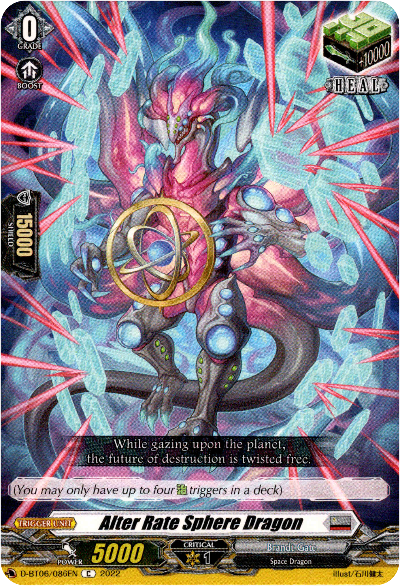 Alter Rate Sphere Dragon - D-BT06/086EN - Blazing Dragon Reborn - Card Cavern