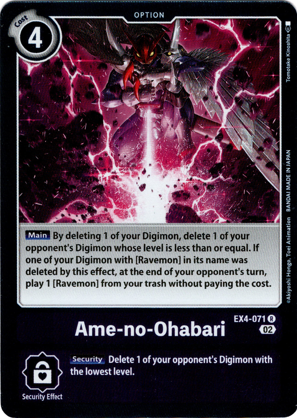 Ame-no-Ohabari - EX4-071 R - Alternative Being - Foil - Card Cavern