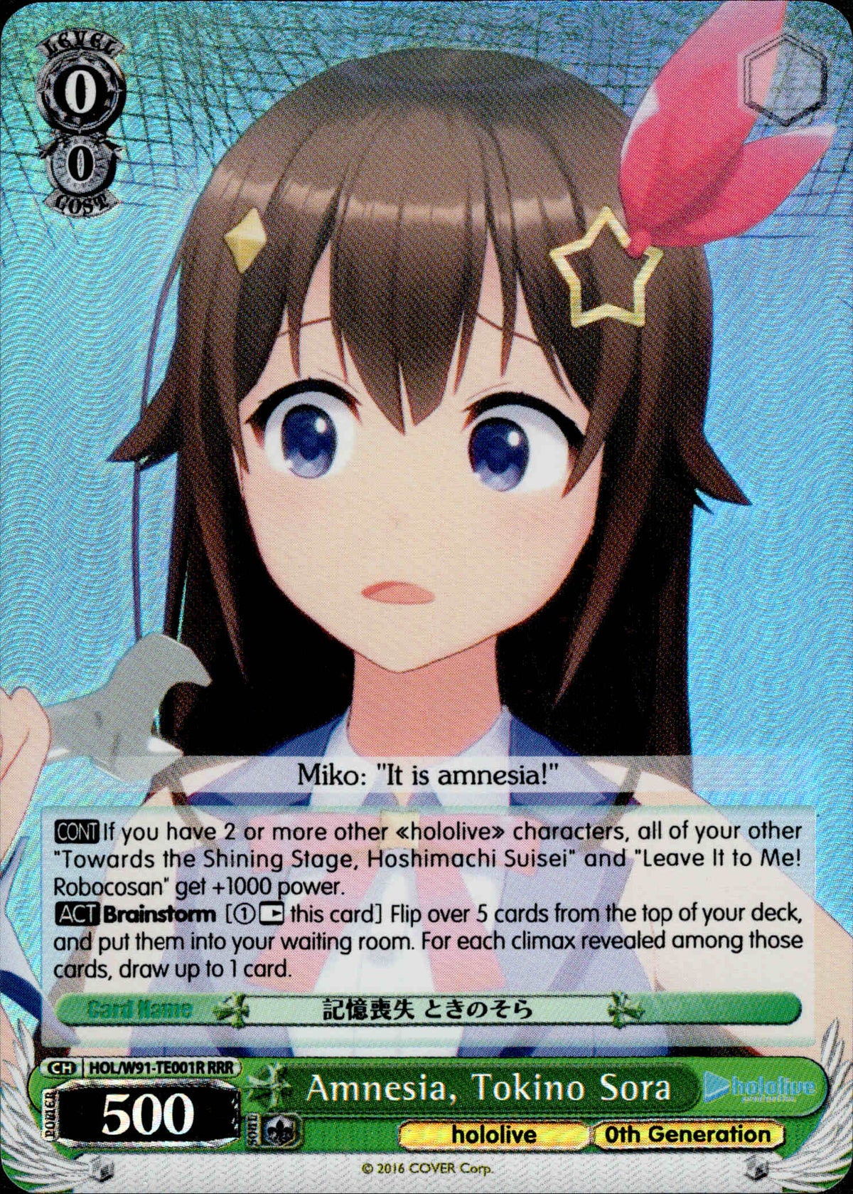 Amnesia, Tokino Sora - HOL/W91-TE001R - Hololive Production 0th Generation - Card Cavern