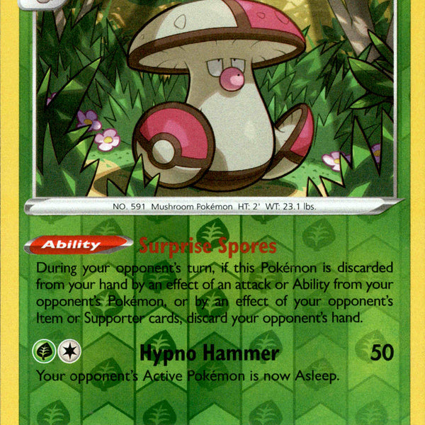 Amoonguss - 012/195 - Silver Tempest - Reverse Holo Card Cavern Trading Cards, LLC Amoonguss - 012/195 - Silver Tempest - Reverse Holo Card Cavern Trading Cards, LLC