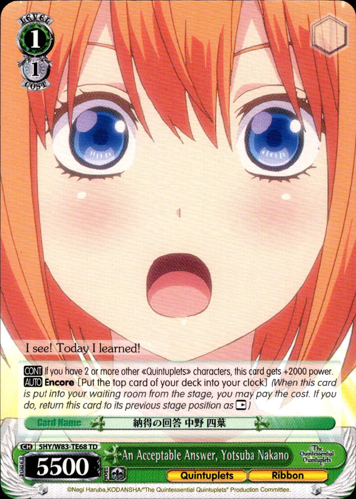An Acceptable Answer, Yotsuba Nakano - 5HY/W83-TE68 - The Quintessential Quintuplets - Card Cavern