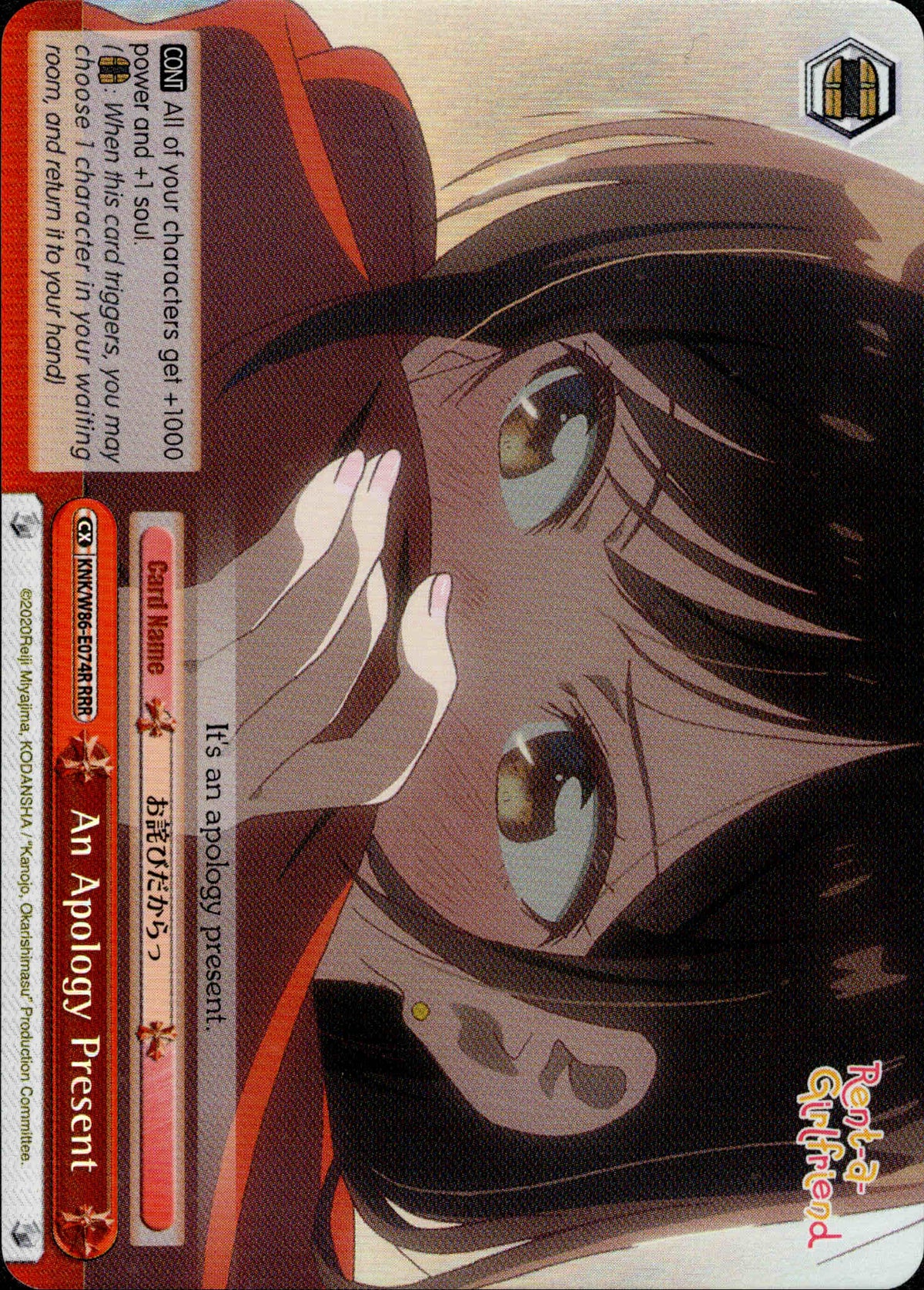 An Apology Present - KNK/W86-E074R - Rent-A-Girlfriend - Card Cavern